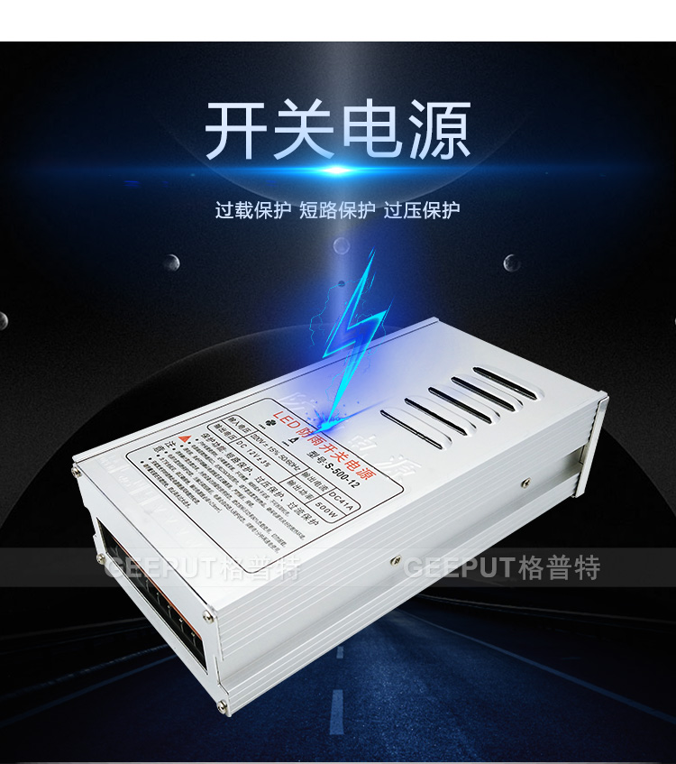 12V-500W-型材防雨详情_02.jpg