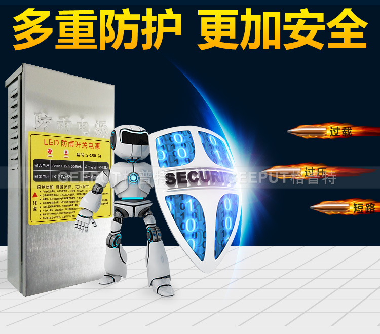 24V-150W-防雨详情-_09.jpg