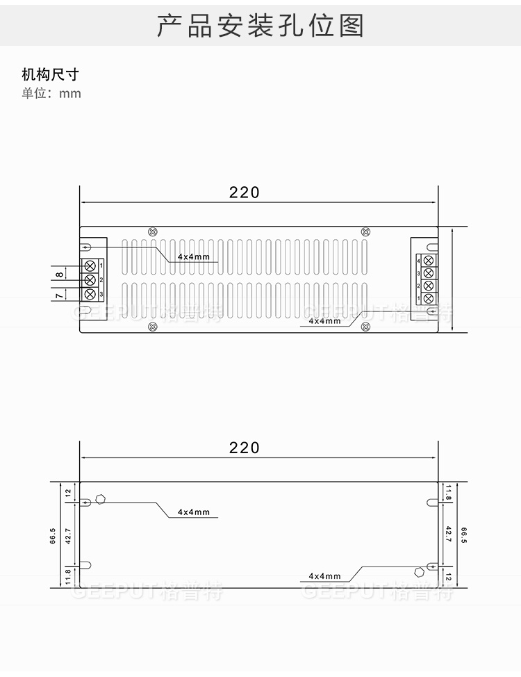 24V-200W-长条不带风扇_11.jpg