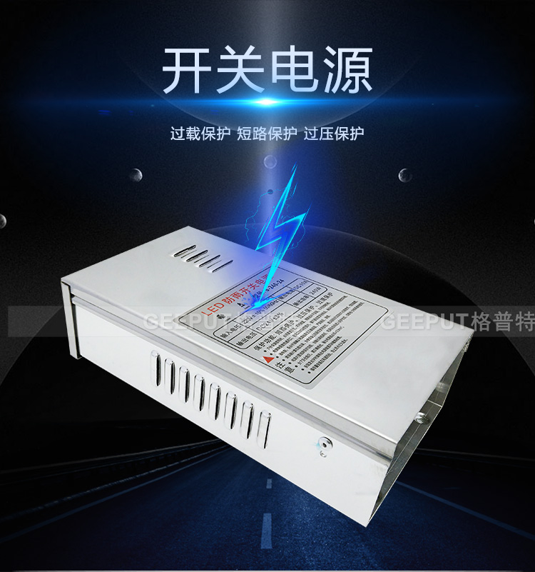 24V-240W防雨详情_02.jpg