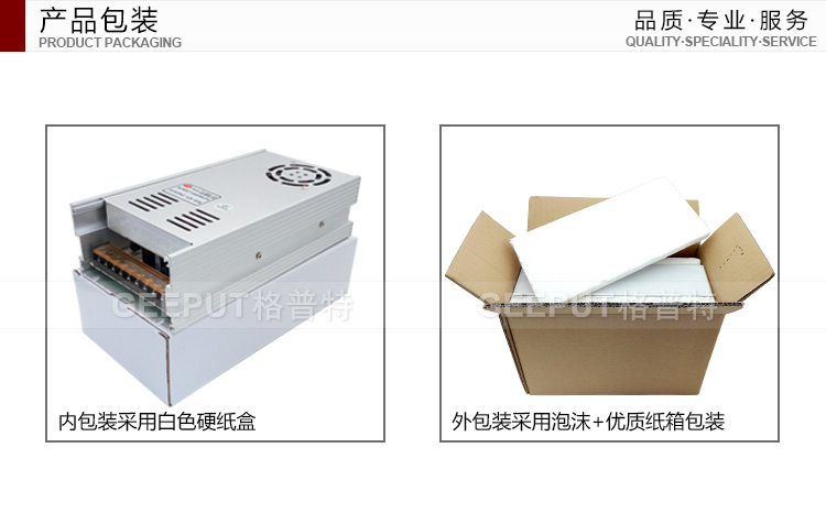 12V-400W-型材-详情_26.jpg