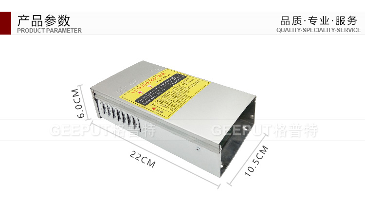 24V-150W-防雨详情-_10.jpg