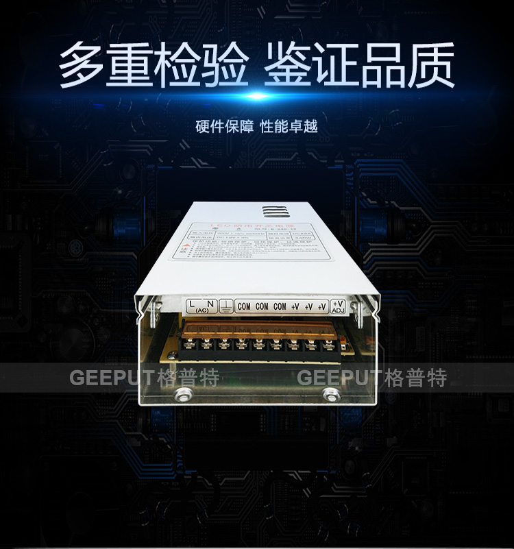24V-240W防雨详情_03.jpg