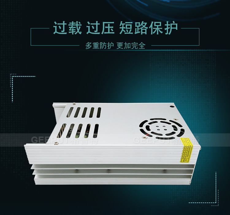 24V-800W-型材-详情_06.jpg