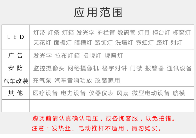 24V-100W-长条详情_20.jpg