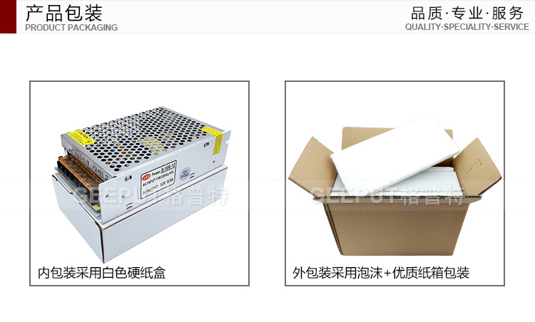 24V-72W普通详情_18.jpg