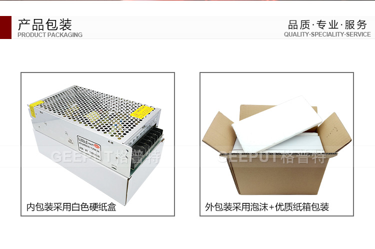 5V-200W-详情_30.jpg