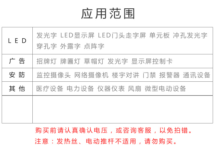 5V-200W-详情_24.jpg