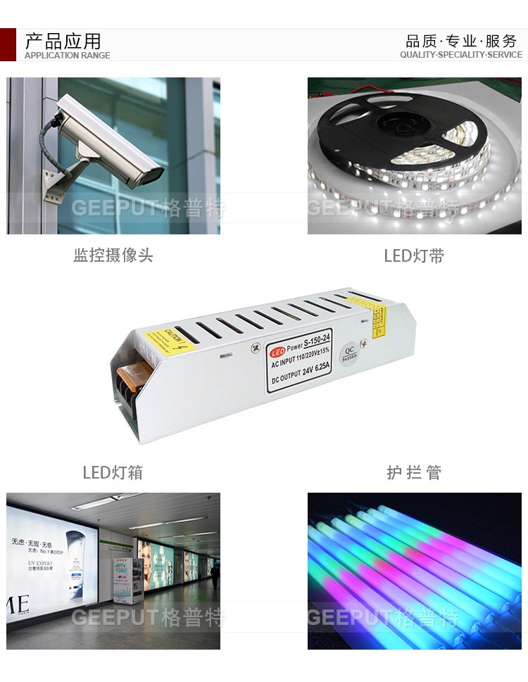 24V-150W-长条_19.jpg