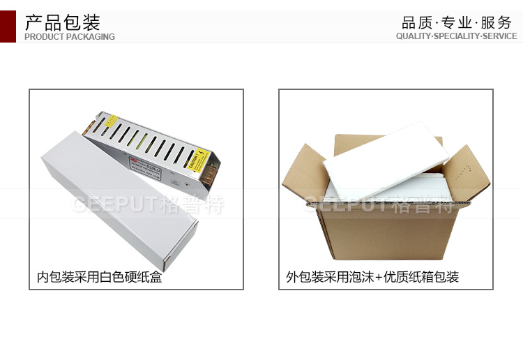 24V-150W-长条_26.jpg