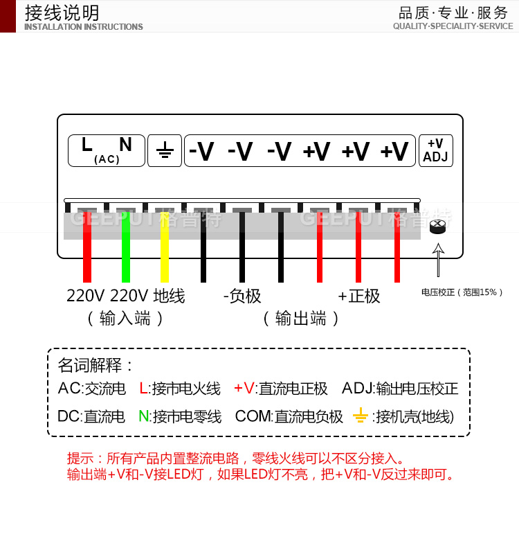 24V-240W详情_12.jpg