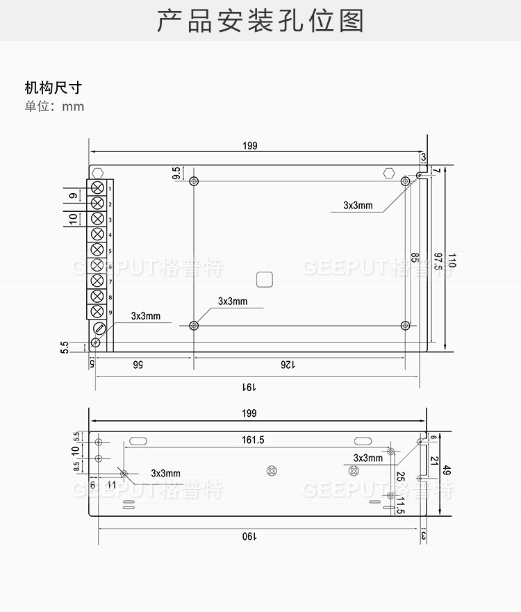 24V-240W详情_11.jpg
