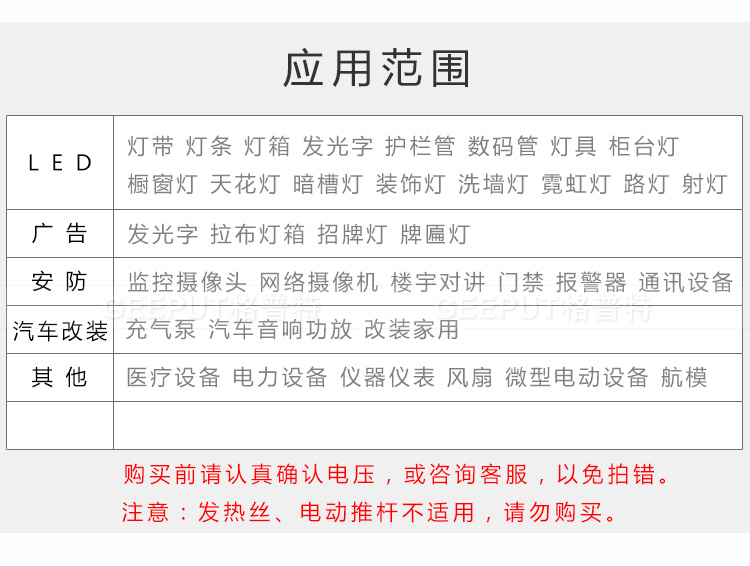 24V-360W-普通-详情_11.jpg
