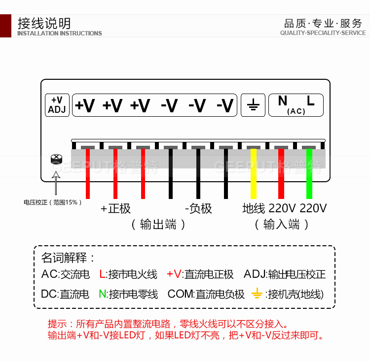 12V-320W-普通-详情_26.jpg