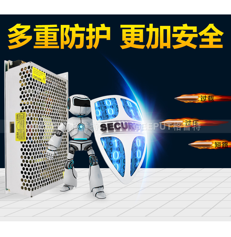 24V-240W详情_14.jpg