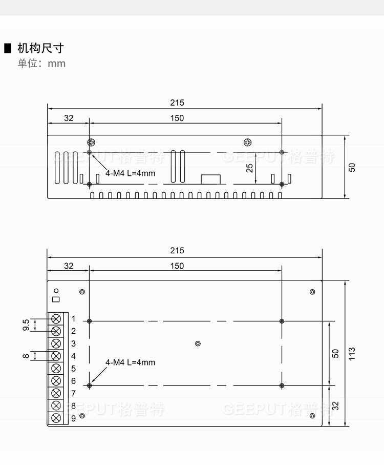 12V-320W-普通-详情_25.jpg
