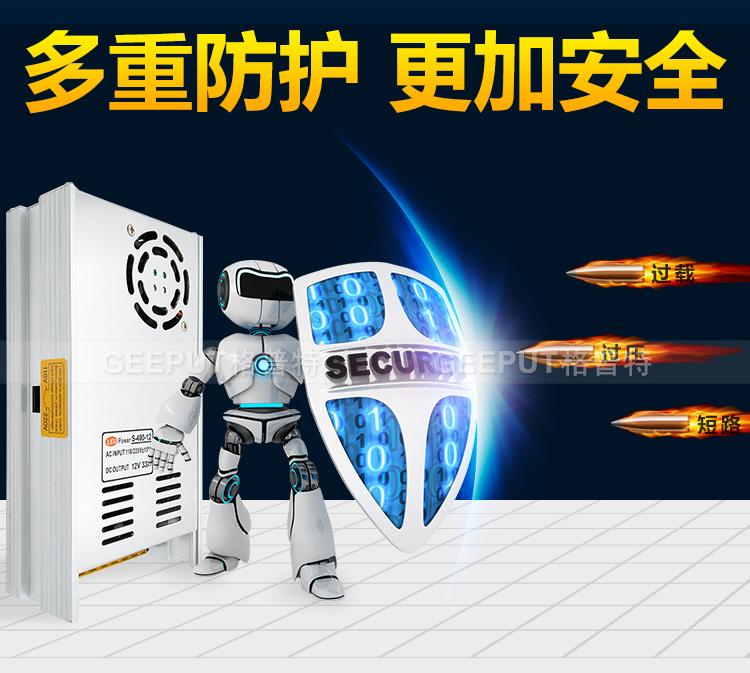 12V-400W-型材-详情_09.jpg