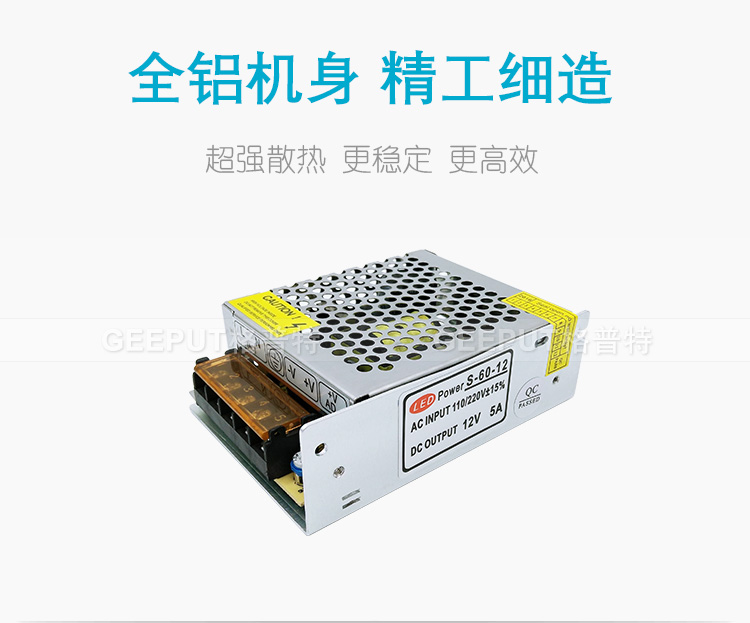 12V-60W普通详情_02.jpg