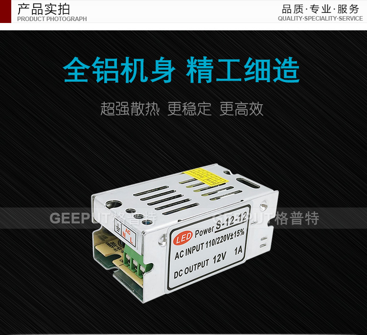 12V-12W-普通_02.jpg