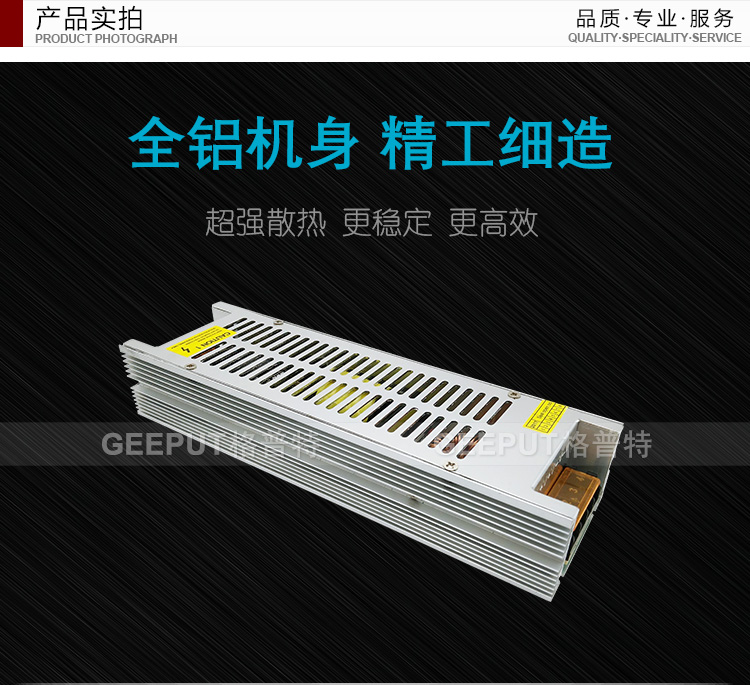 24V-200W-长条不带风扇_02.jpg