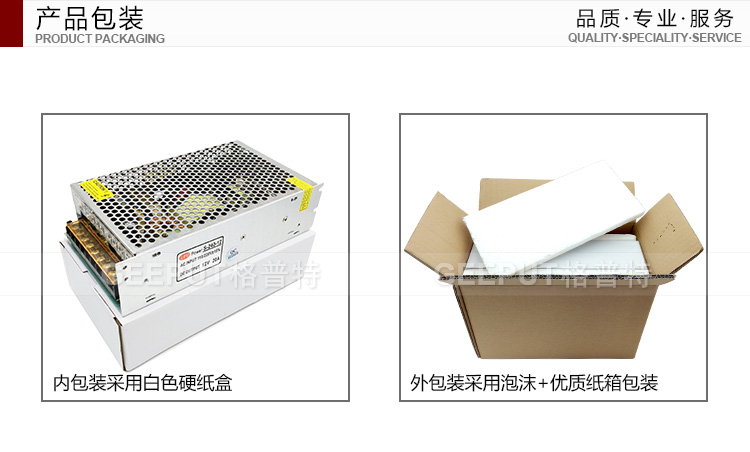 24V-240W详情_18.jpg