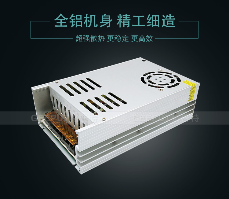 12V-700W-型材-詳情_02.jpg