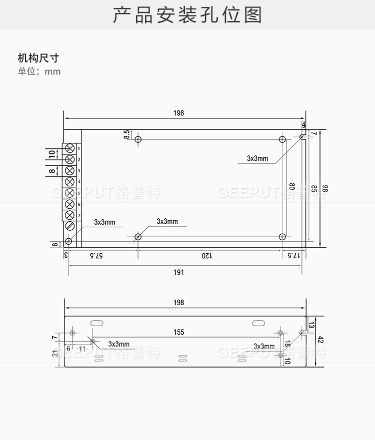 24V-120W普通详情_11.jpg