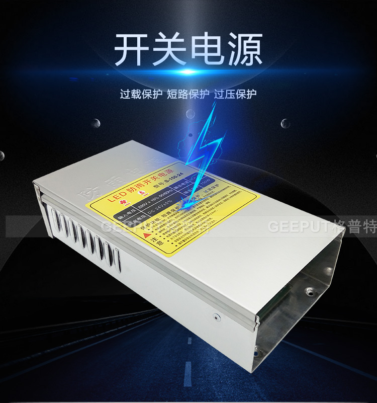 24V-150W-防雨详情-_02.jpg