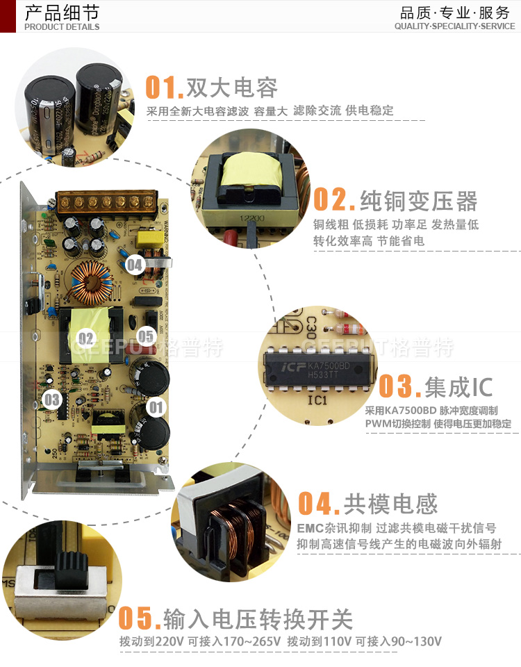 24V-120W普通详情_13.jpg