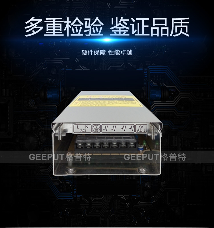 24V-150W-防雨详情-_03.jpg