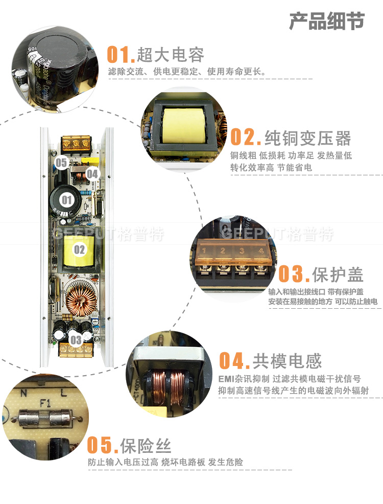 24V-200W-长条不带风扇_08.jpg
