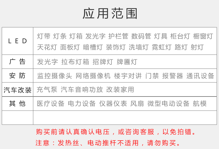 24V-120W普通详情_16.jpg