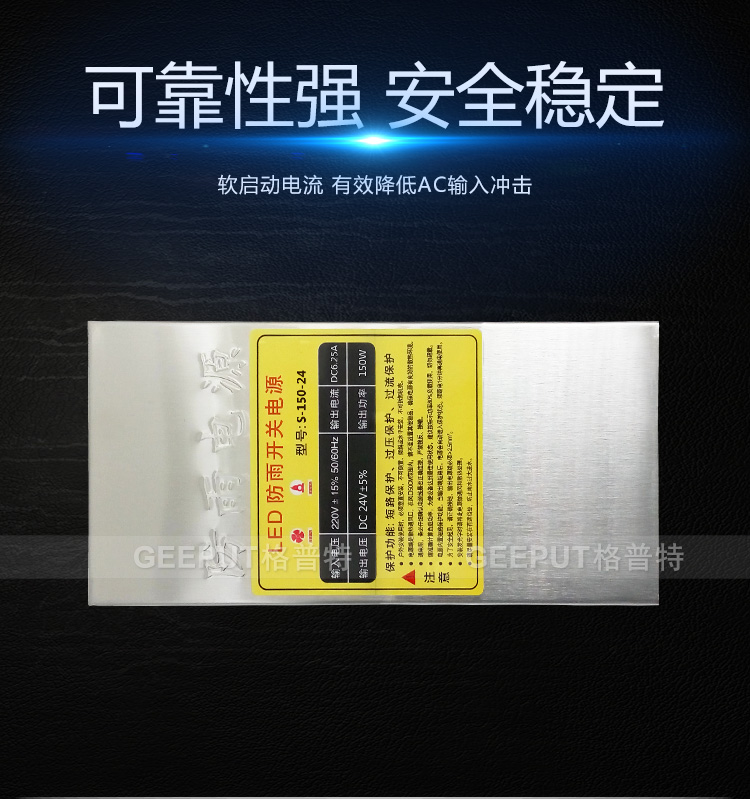 24V-150W-防雨详情-_06.jpg