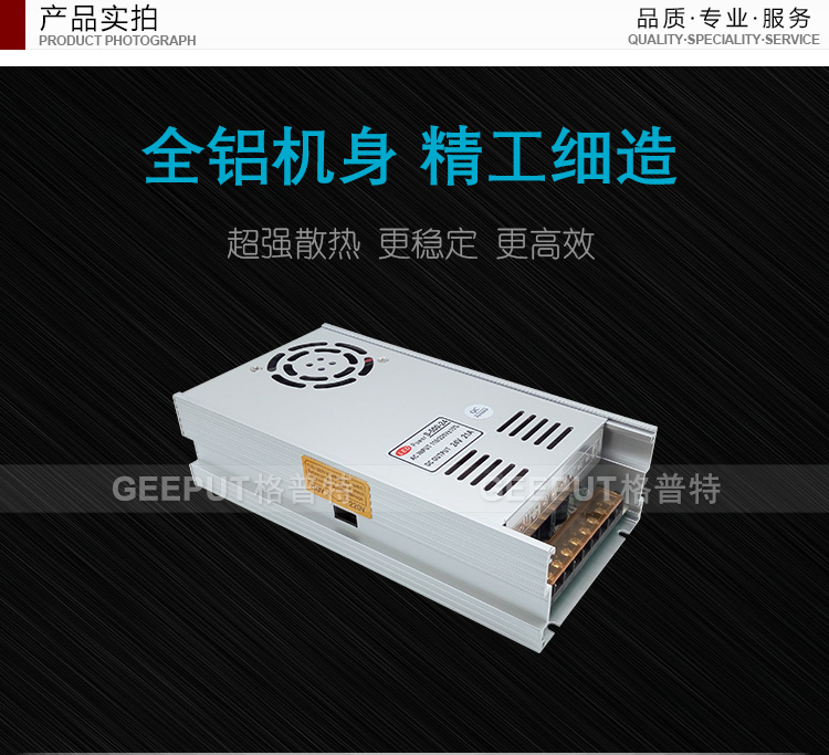 24V-500W-型材-详情_02.jpg