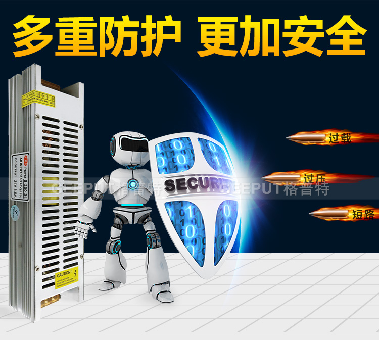 24V-200W-长条不带风扇_09.jpg