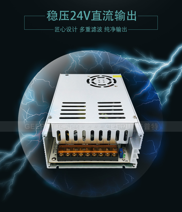 24V-800W-型材-详情_03.jpg