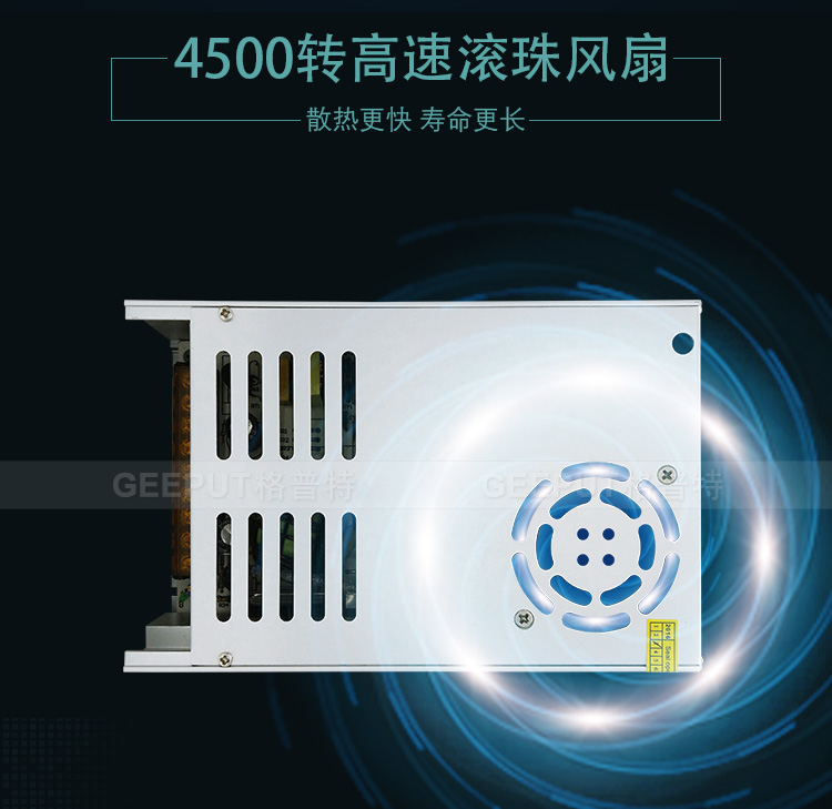 24V-800W-型材-详情_05.jpg