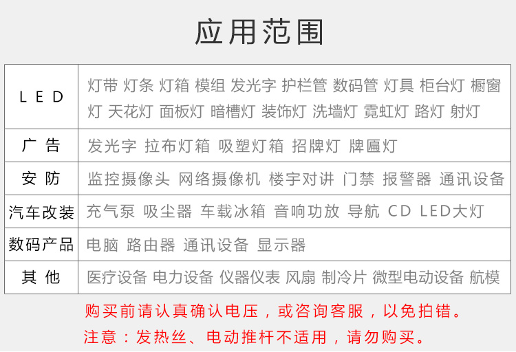 12V-400W-型材-详情_21.jpg