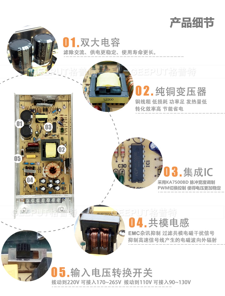 24V-150W-防雨详情-_08.jpg