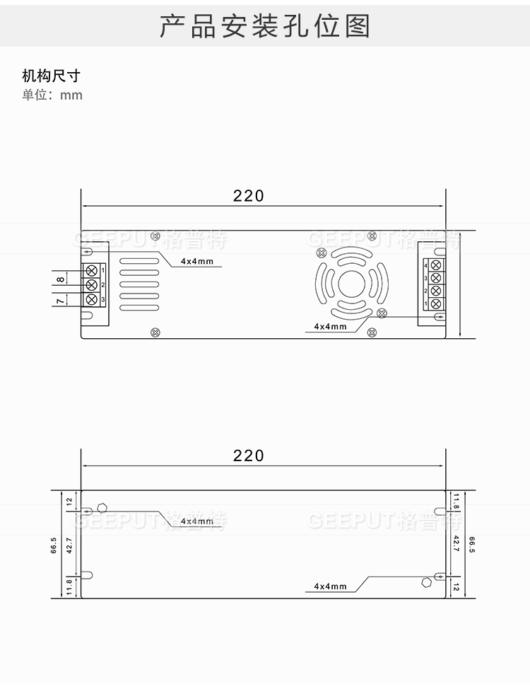 24V-200W-长条带风扇详情_11.jpg