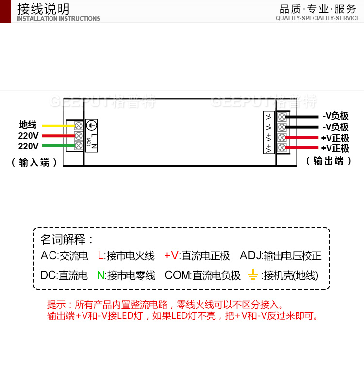 24V-200W-长条带风扇详情_12.jpg