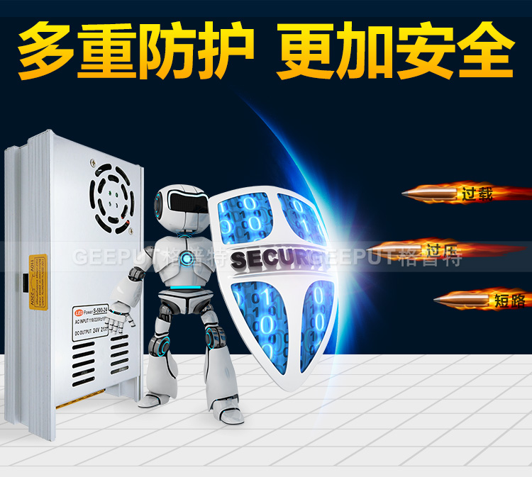 24V-500W-型材-详情_09.jpg