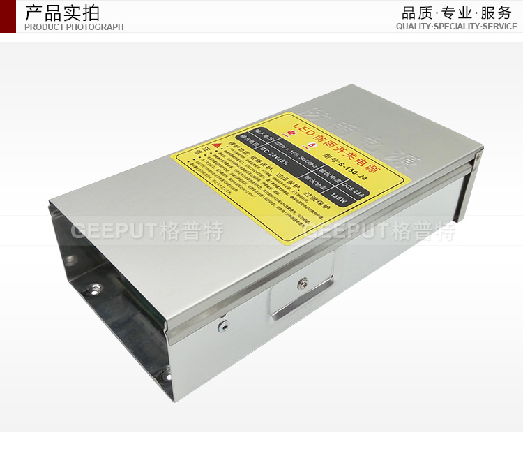 24V-150W-防雨详情-_14.jpg