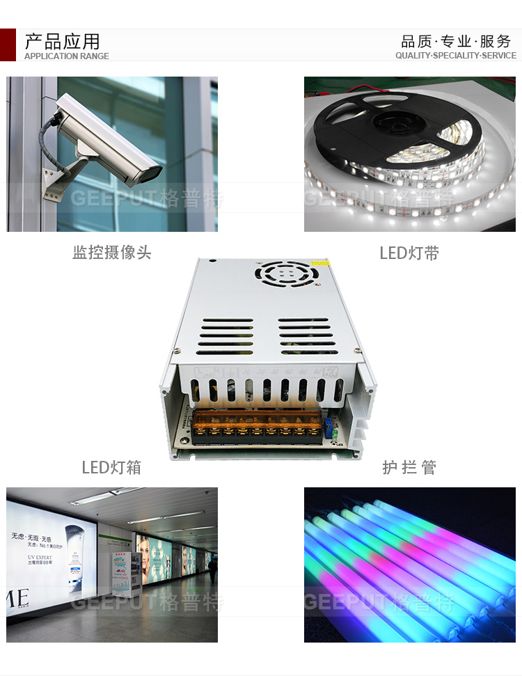 24V-800W-型材-详情_10.jpg