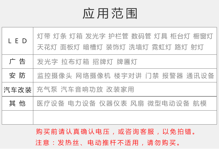 24V-200W-长条不带风扇_20.jpg