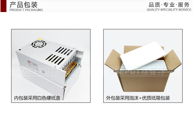 24V-600W-型材-详情_28.jpg