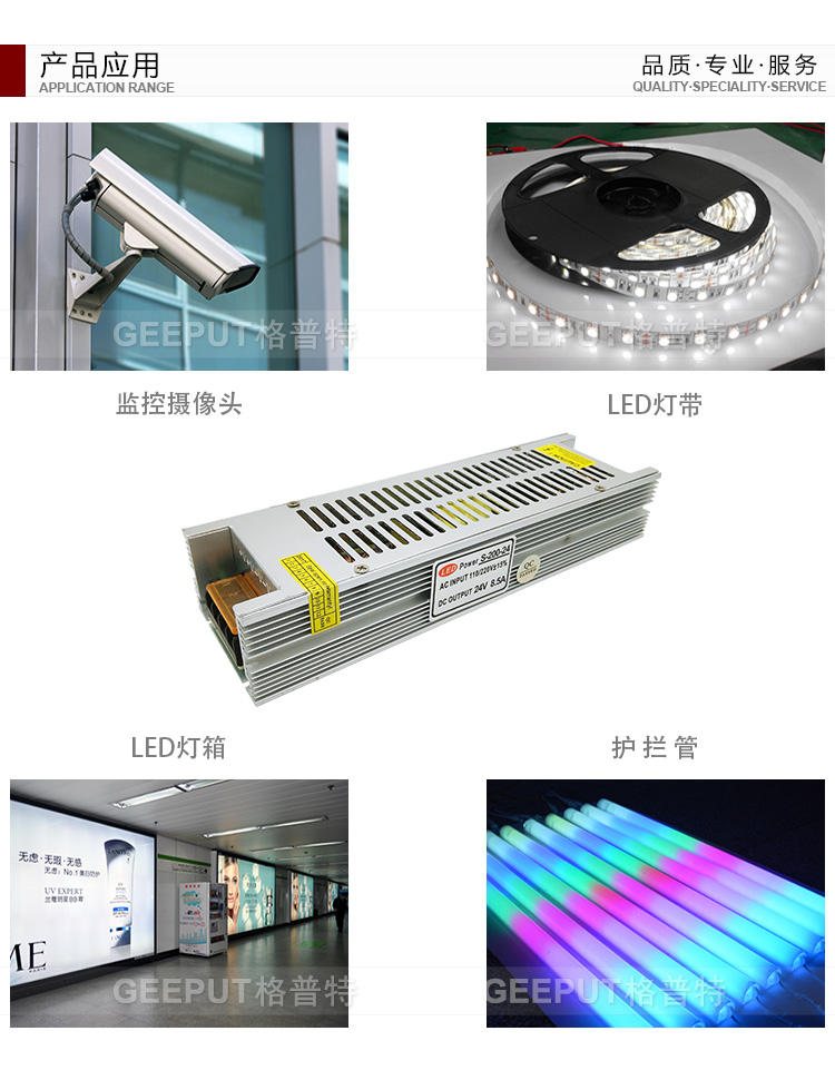 24V-200W-长条不带风扇_19.jpg