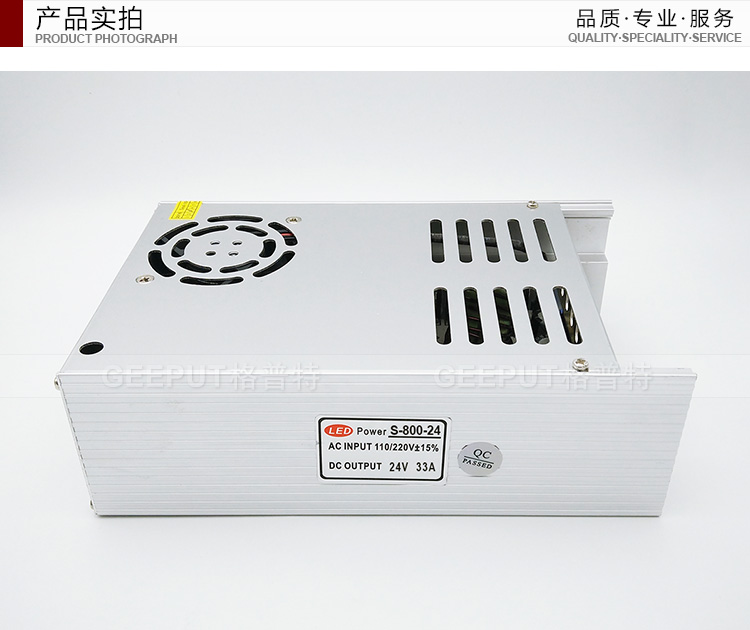 24V-800W-型材-详情_15.jpg
