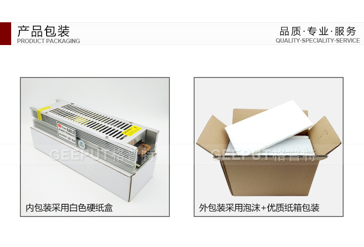 24V-200W-长条不带风扇_22.jpg