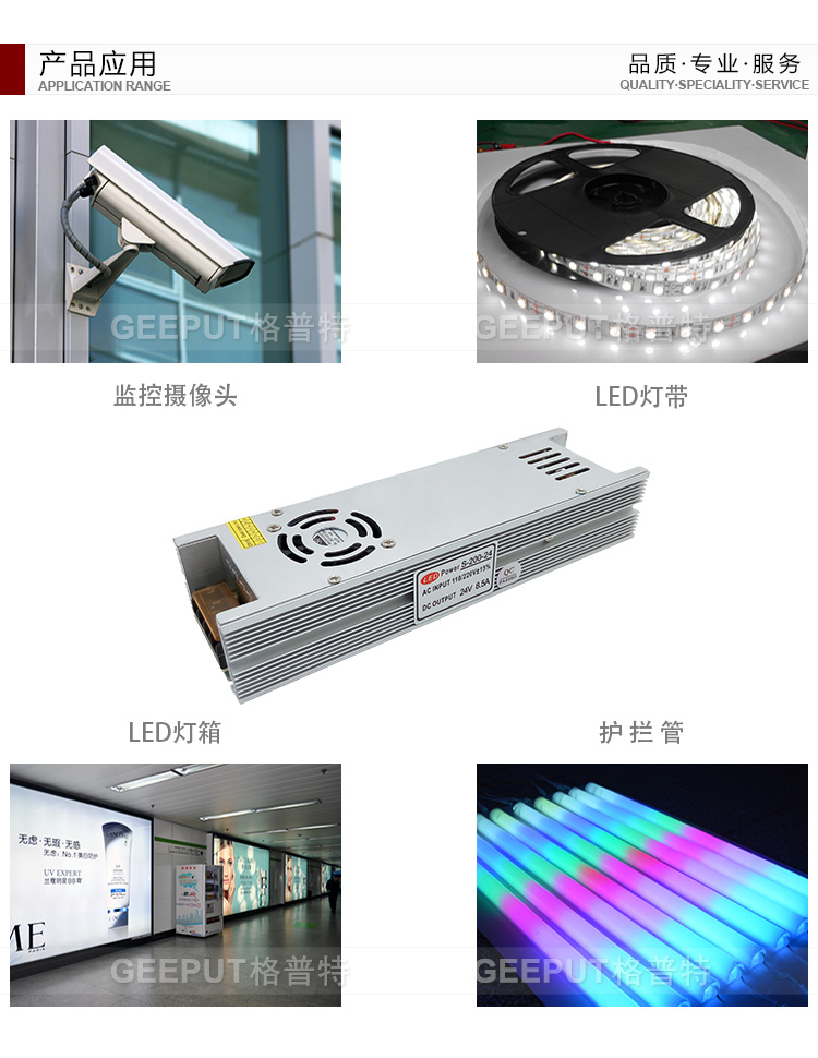 24V-200W-长条带风扇详情_19.jpg
